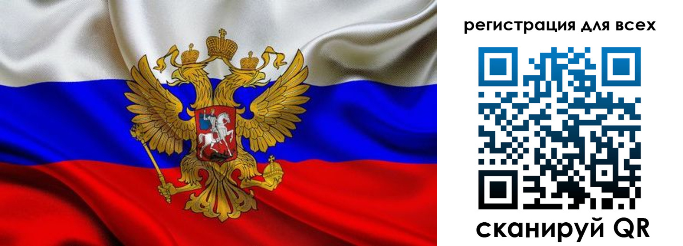 регистрация для школы в Нарьян-Маре